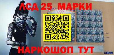 соль ск Берёзовский