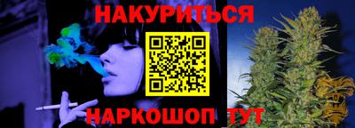 марки nbome Беслан