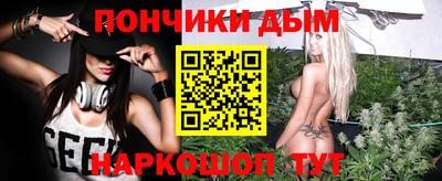 соль ск Берёзовский