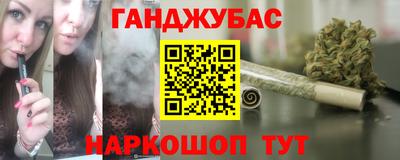 героин Беслан