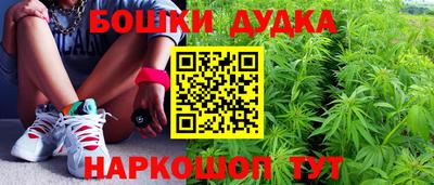 марки nbome Беслан