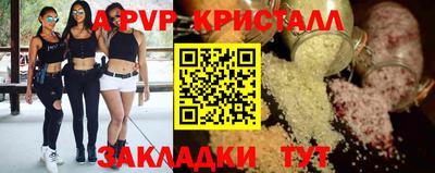 героин Беслан