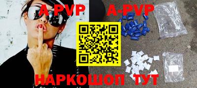 героин Беслан
