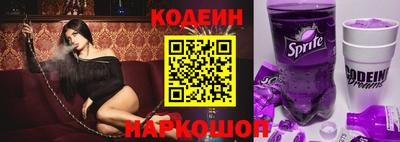 героин Беслан