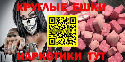 героин Беслан