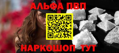 мдпв Бийск