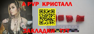 героин Беслан