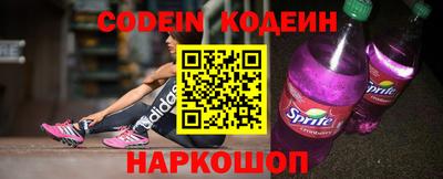 марки nbome Беслан