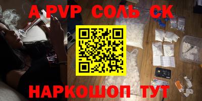 мдпв Бийск