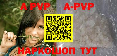 героин Беслан