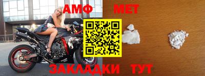 амф Берёзовский