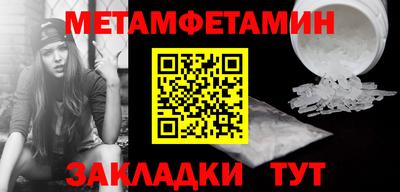 мдпв Бийск