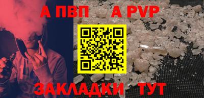 героин Беслан