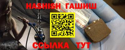 марки nbome Беслан