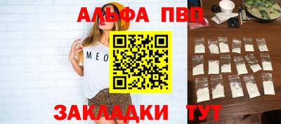 марки nbome Беслан