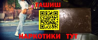 спиды Волжский