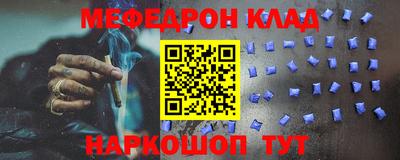 соль ск Берёзовский