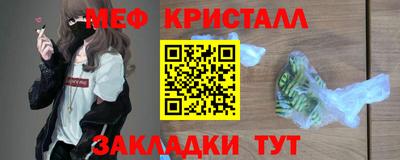 соль ск Берёзовский