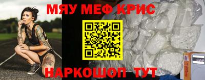 соль ск Берёзовский