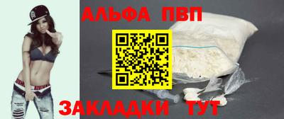 мдпв Бийск