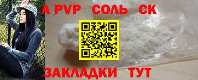 героин Беслан