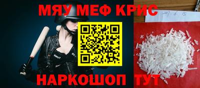 героин Беслан