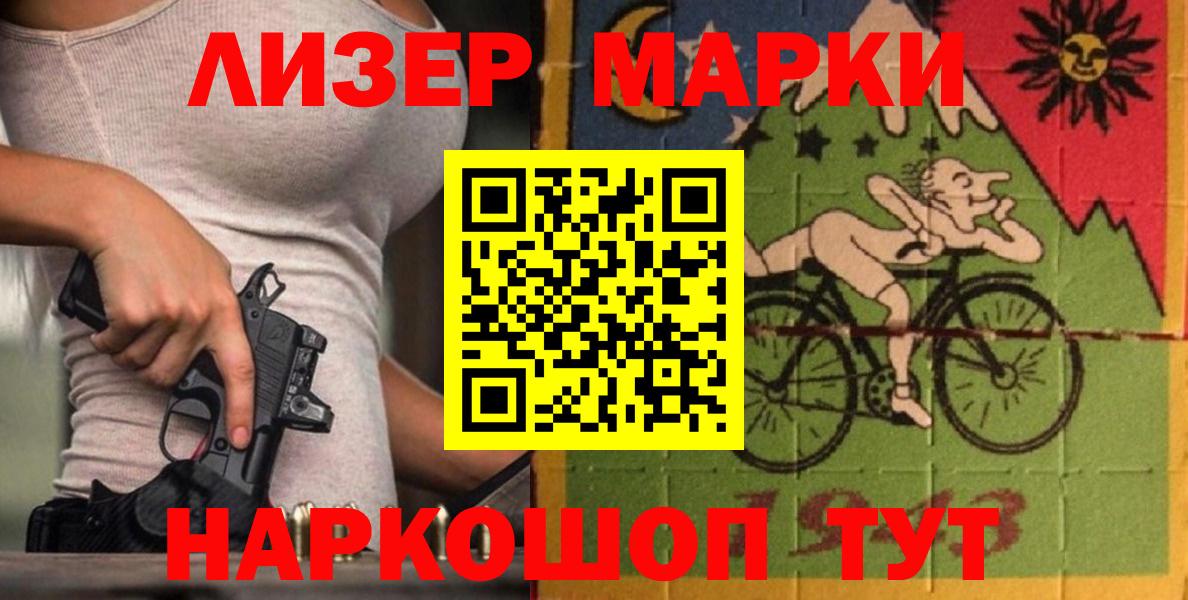 Лсд 25 экстази  Екатеринбург  LSD-25 экстази ecstasy 