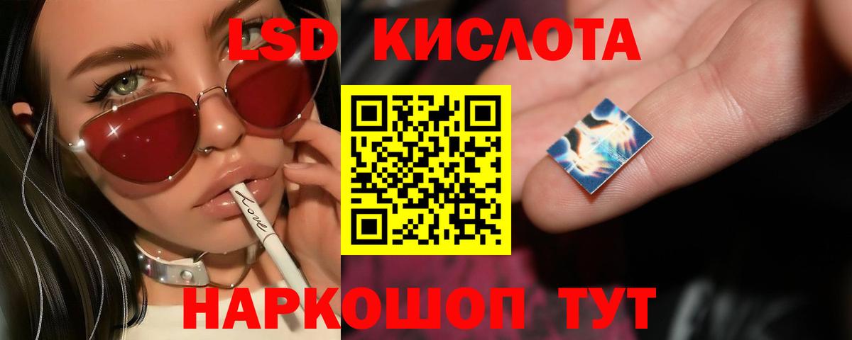 Екатеринбург  Лсд 25 экстази кислота  Вход с VPN 