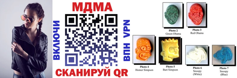 MDMA Molly  как найти наркотики  Екатеринбург 