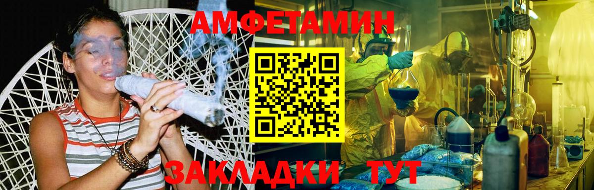 Метамфетамин витя Екатеринбург