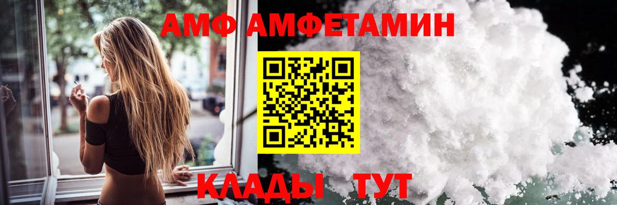 МЕТАМФЕТАМИН витя Екатеринбург