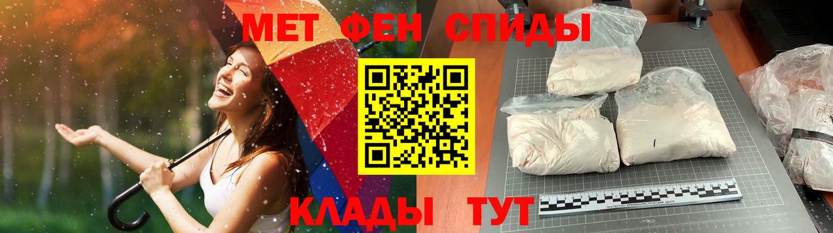 Метамфетамин Декстрометамфетамин 99.9%  Метамфетамин Декстрометамфетамин 99.9%  Екатеринбург  Вход с VPN 
