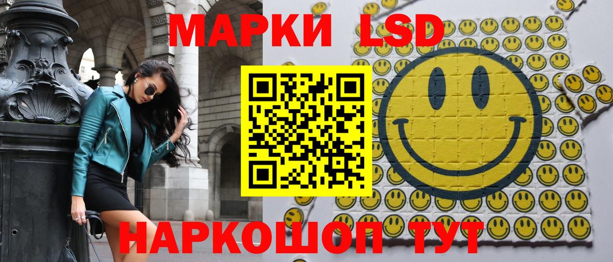 Марки 25I-NBOMe 1,8мг Екатеринбург