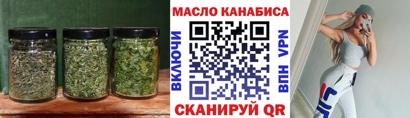магазин продажи   Екатеринбург  ТГК THC oil 