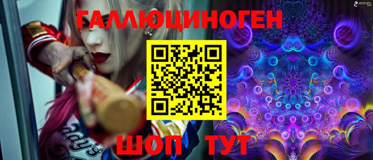 Галлюциногенные грибы мицелий  Екатеринбург 