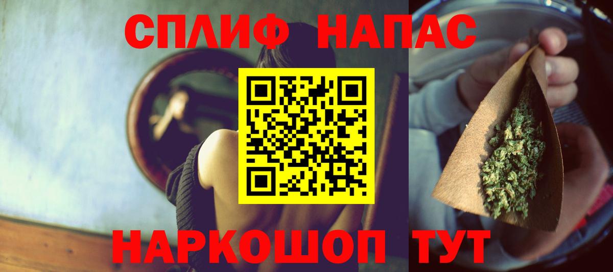 Екатеринбург  Бошки Шишки THC 21%  Шишки марихуана AK-47  Вход с VPN  Бошки Шишки индика 