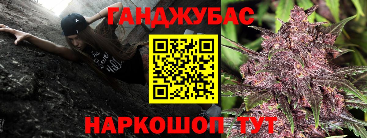 Канабис гибрид Екатеринбург